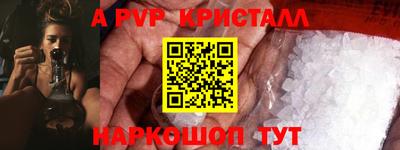 дживик Гусь-Хрустальный