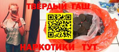 метамфетамин Гусиноозёрск