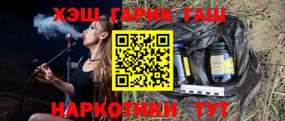 метамфетамин Гусиноозёрск