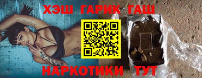 таблы Абинск