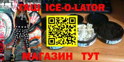 ALPHA-PVP Абакан