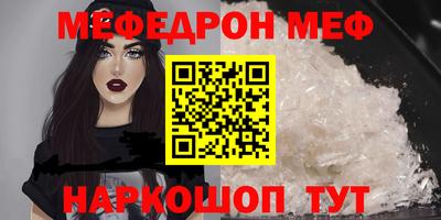 бутират Донской