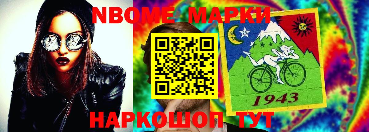 Лсд 25 экстази ecstasy  Вход с VPN  Новошахтинск 