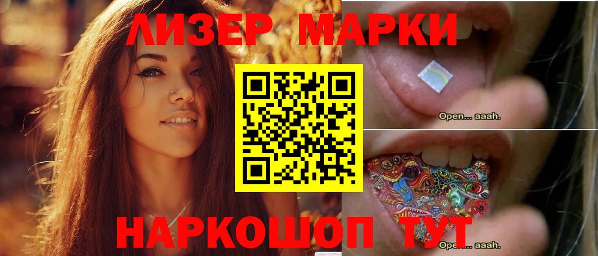 LSD-25 экстази ecstasy  Новошахтинск 