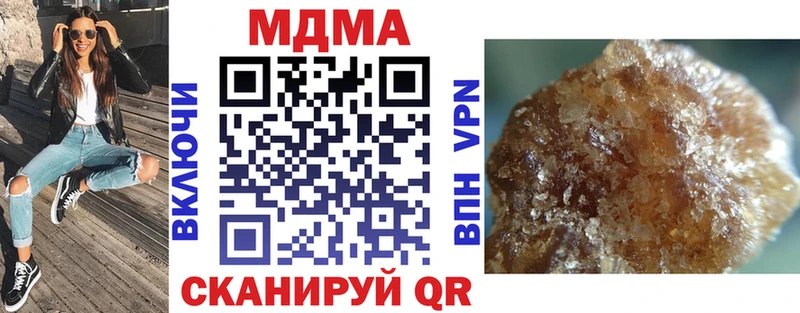 маркетплейс состав  даркнет сайт  Новошахтинск  МДМА VHQ 