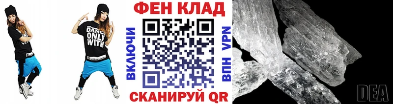 наркошоп Новошахтинск МЕТАМФЕТАМИН Декстрометамфетамин 99.9%
