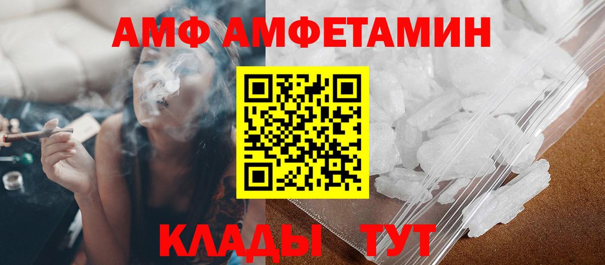 Первитин кристалл  Первитин кристалл  Новошахтинск 