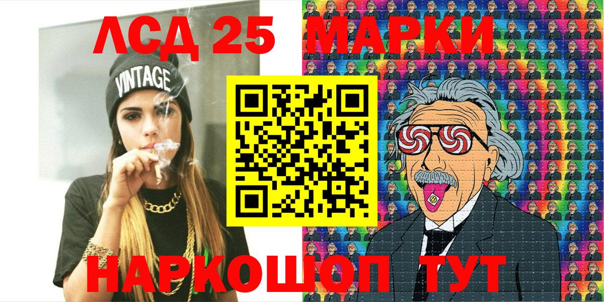 Марки N-bome 1500мкг  Марки N-bome 1500мкг  Вход с VPN  Новошахтинск 