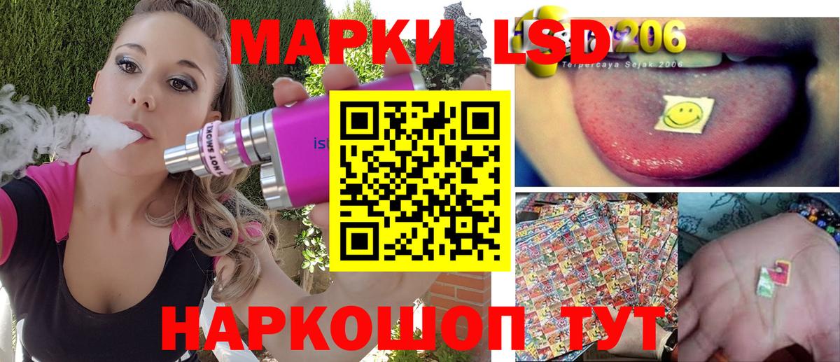 Марки 25I-NBOMe 1500мкг  Марки 25I-NBOMe 1500мкг  Марки 25I-NBOMe  Новошахтинск 