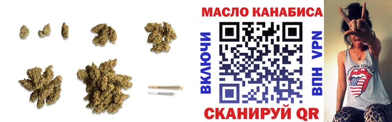 Дистиллят ТГК гашишное масло  блэк спрут онион  Новошахтинск 