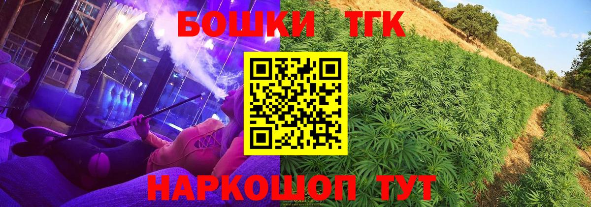 Конопля THC 21%  МАРИХУАНА Ganja  Новошахтинск  МАРИХУАНА SATIVA & INDICA  Каннабис тримм  Вход с VPN 